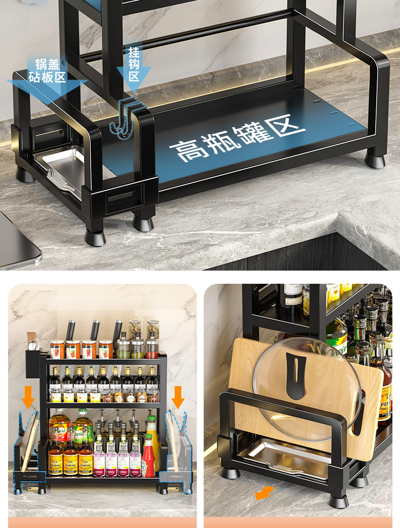 厨房多功能调料架台面多层调味瓶置物架厨具筷子刀具碳钢收纳架子详情4