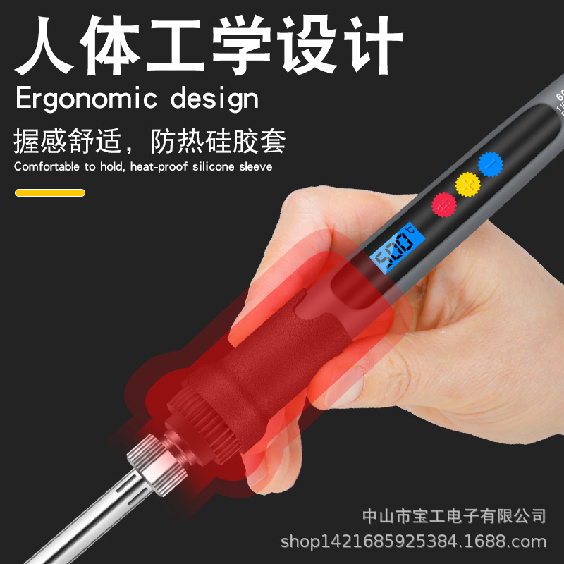 Tool kit pyrography set 807, internal heating type soldering iron, 60W, adjustable temperature, cross-border bestseller details Picture