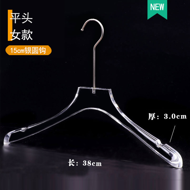 Transparent Acrylic Hanger Clothing Store Special Crystal Clothes Hanging Women's Clothes For Children's Clothing Hold Wholesale Pants Clip Custom Logo Specification drawing