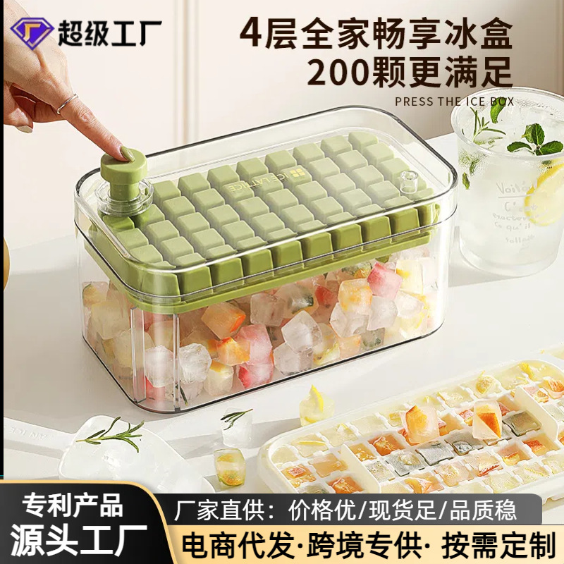 按压冰格冰块模具食品级家用制冰机硅胶双层制冰盒易脱模冰壶储冰