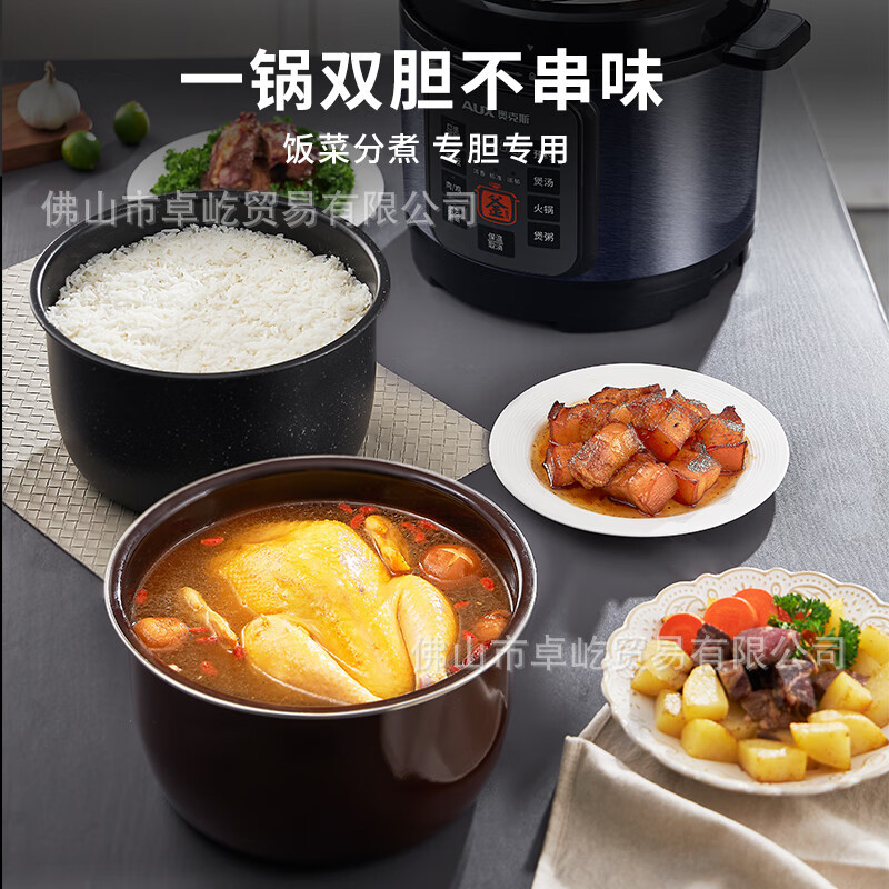 奥克斯电压力锅专用高压锅电饭煲多功能智能迷你电饭锅大功率电动详情30