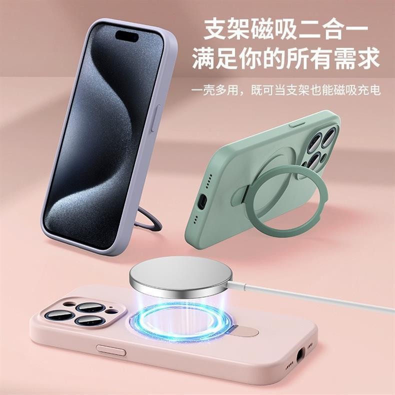 iPhone17 phone case, Apple 16 protective case, magnetic true liquid silicone, 15 stand points, 13 soft full cover, ultra-thin pic 5