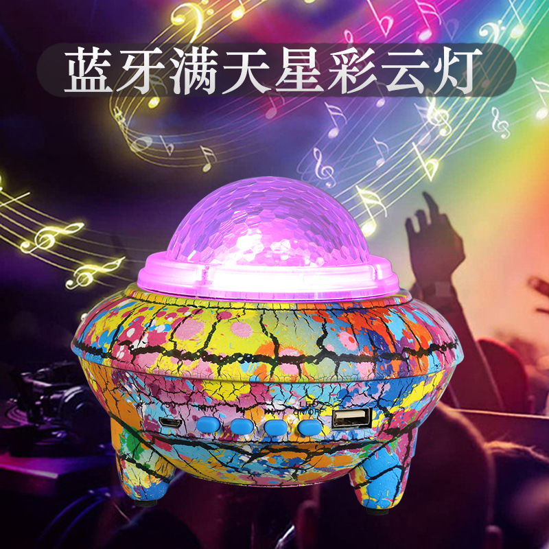 Cross-Border Sales Crack Usb Bluetooth Stereo Star Projection Light Creative Atmosphere Full Of Stars Cloud Lights
