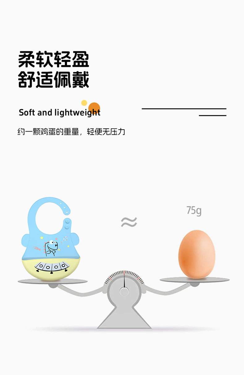 跨境热销婴儿用品宝宝围兜防水防烫口水巾食品级硅胶围兜卡通动物儿童硅胶围兜详情7
