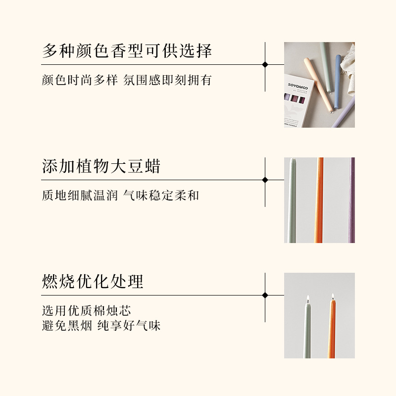 Nordic-style spa soft furnishings, long stick aromatherapy candles, restaurant atmosphere gifts, aromatherapy candle ornaments details Picture