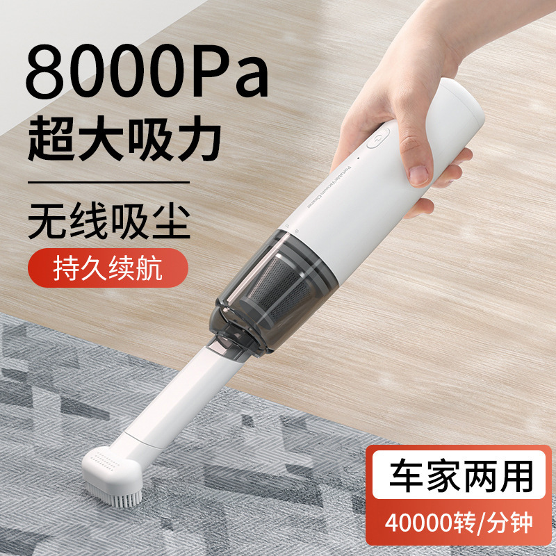 Small handheld wireless car vacuum cleaner