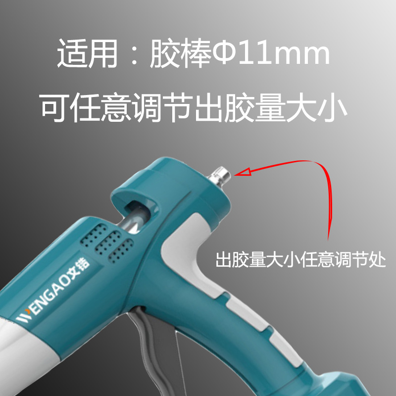 20瓦小胶枪/发泡枪细节图
