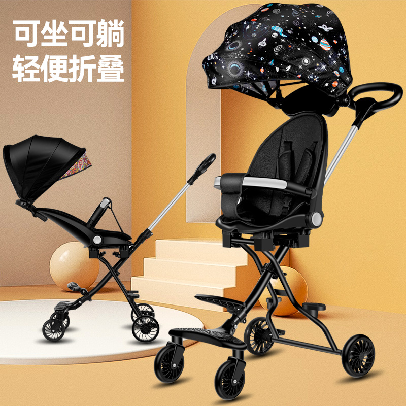 溜娃神器手推车可坐可躺高景观双向婴儿推车轻便可折叠防侧翻遛娃