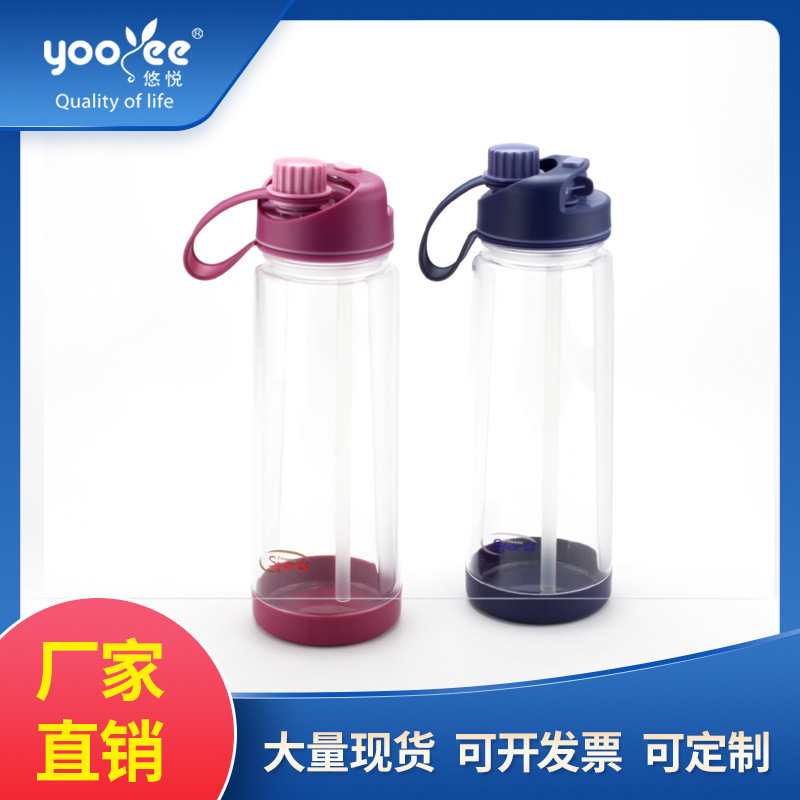 跨境塑料杯户外运动水杯便携吸管杯健身大容量水瓶批发可印LOGO