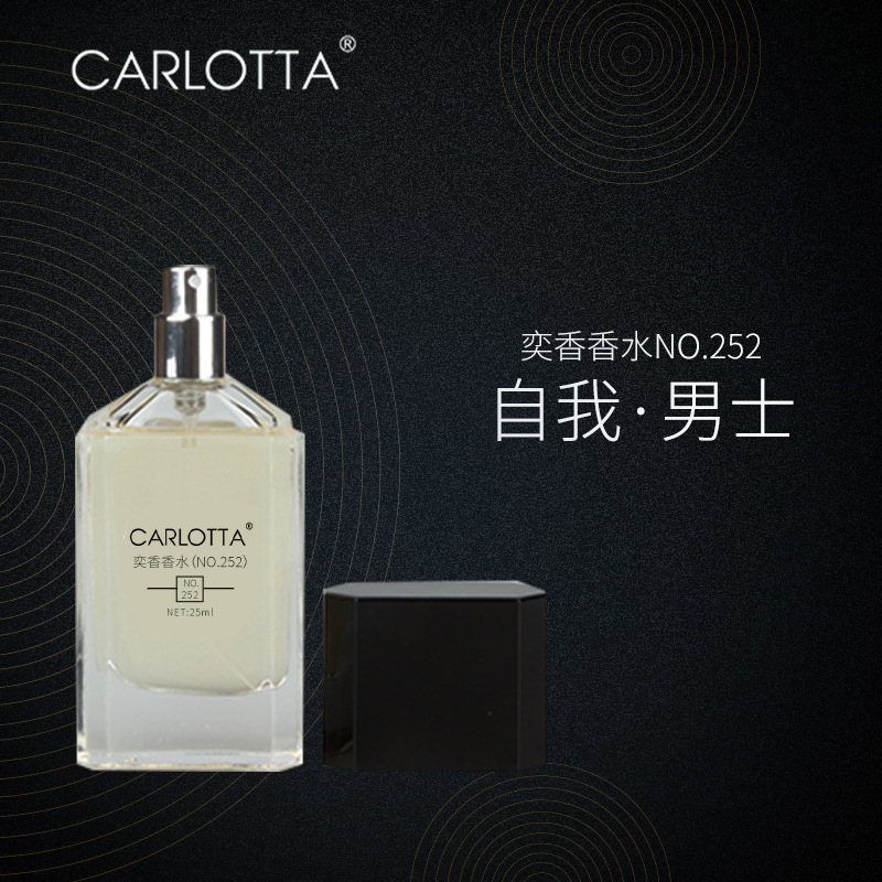 Carlotta Yi Perfumed Perfume No. 252 Self Men's Wood Tobacco Fragrance Gentleman Cut Woman Fragrance Lasting Fragrance Specification drawing