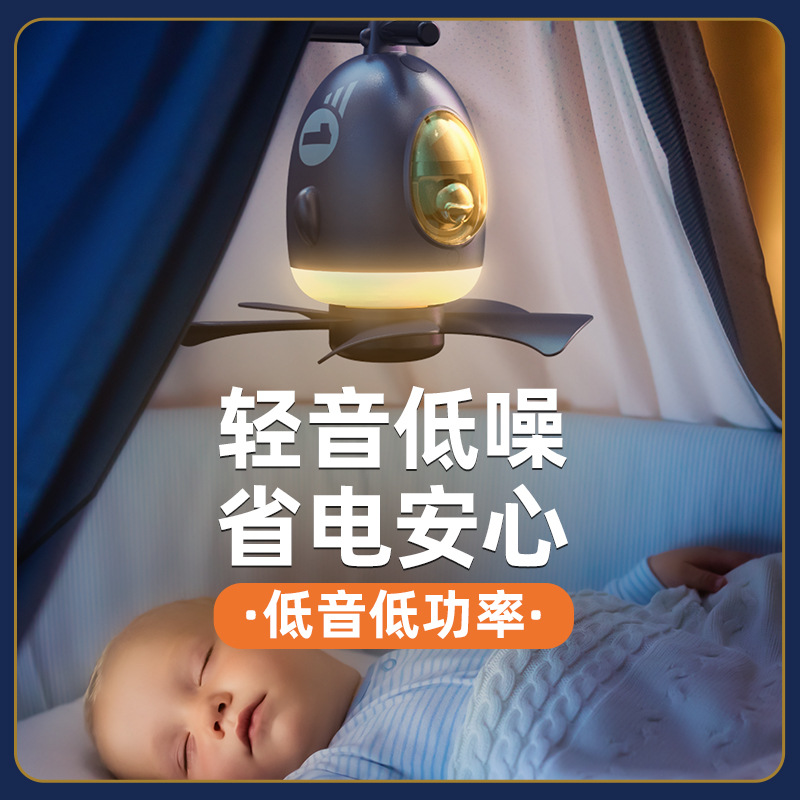 小风扇usb/充电APP/吊扇小电风扇细节图