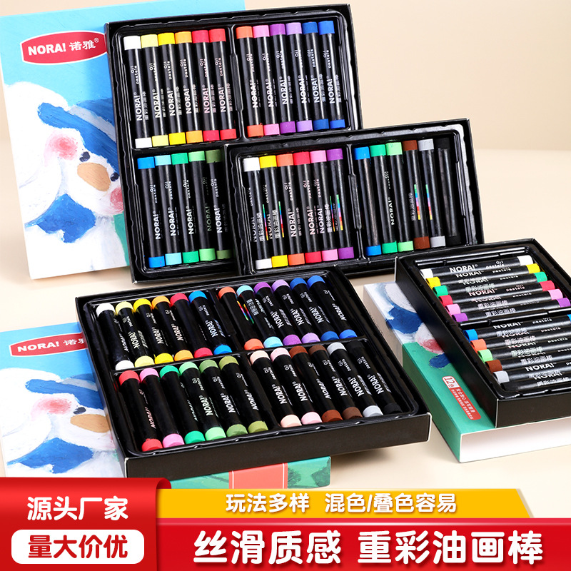 Factory wholesale of 12-color crayons for kindergartens, children's drawing colored pens, and washable heavy-color oil pastels for primary school students