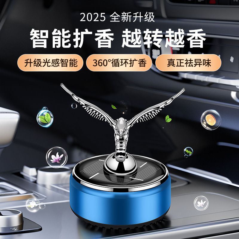 2025新款跨境大展宏图太阳能汽车香薰摆件车用装饰品慢转旋转香水