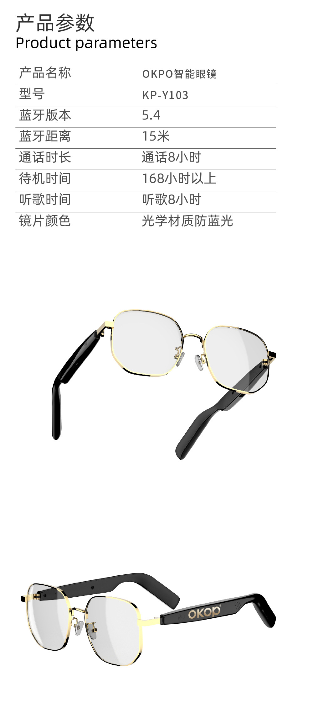 Y103 Bluetooth Smart Audio Glasses: Air conduction anti-blue light Voice call Touch Cross-border Surround sound pic 17