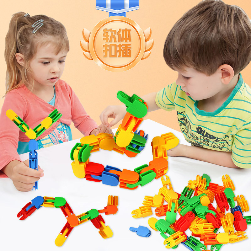 华隆软体扣插DIY桌面益智积木塑料拼插玩具开发智力儿童积木批发图