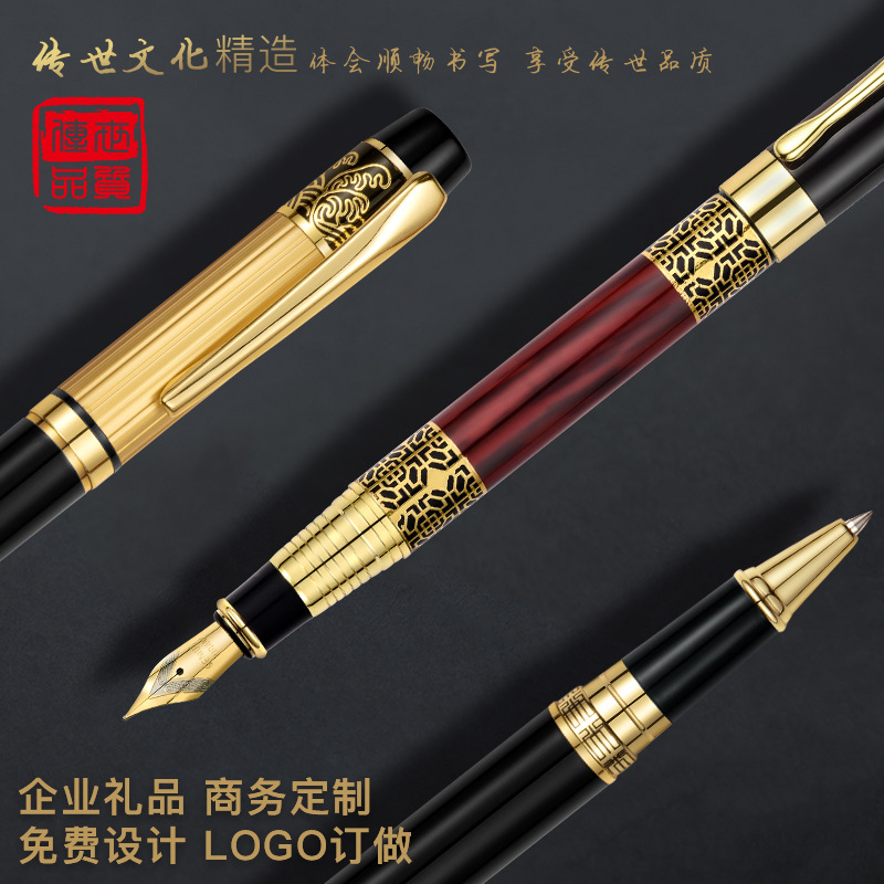 High-end business neutral metal signature pen, fountain pen, ballpoint pen, advertising gift, ink sac, water pen, engraving gift box set details Picture