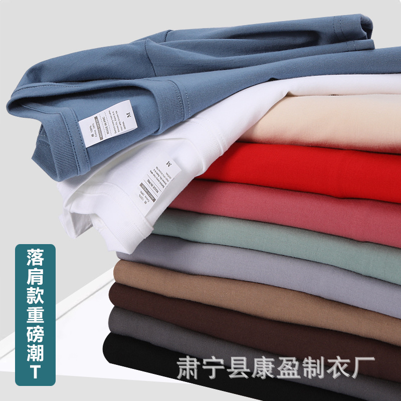 230g Japanese heavy pure cotton short-sleeved T-shirt for men and women, solid white men's blank shirt, trendy brand ins wholesale details Picture