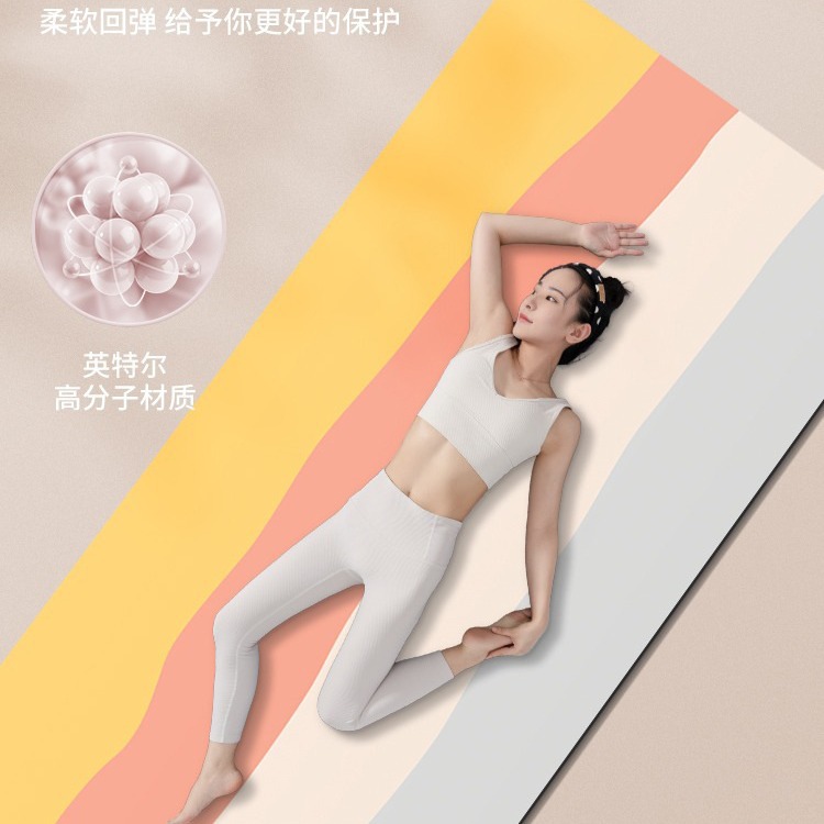 瑜伽垫实物图