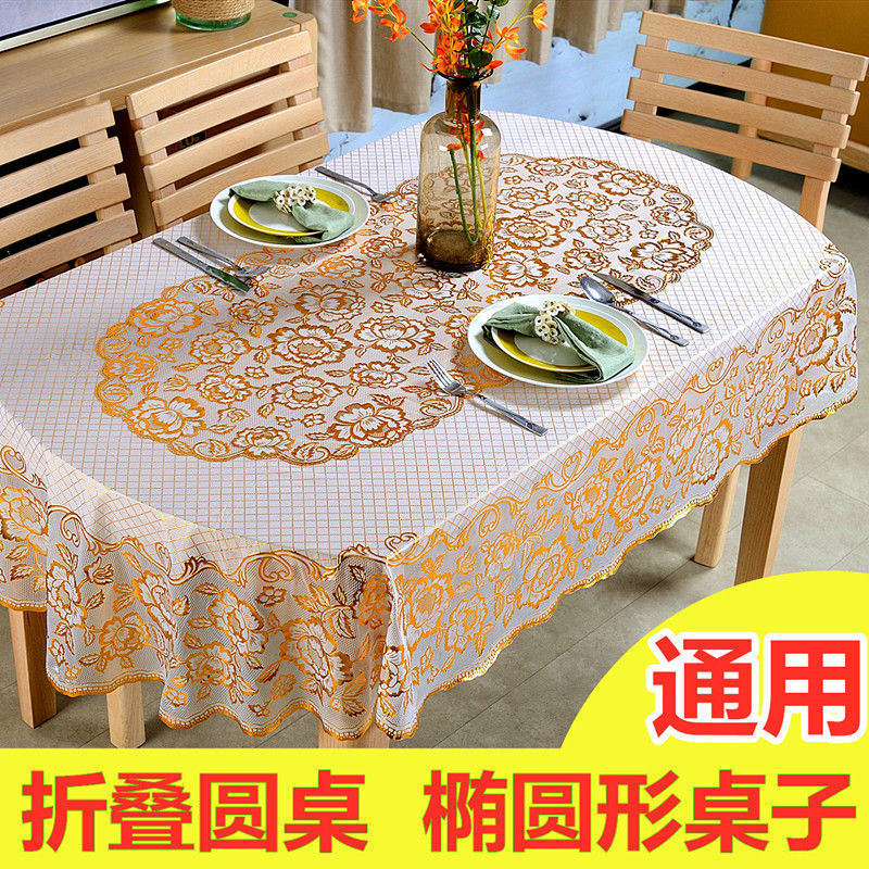 . Oval Tablecloth Pvc Plastic European-Style Folding Table Cloth Waterproof, Anti-Hot, Anti-Oil Wash Free Household Rectangular Table Specification drawing