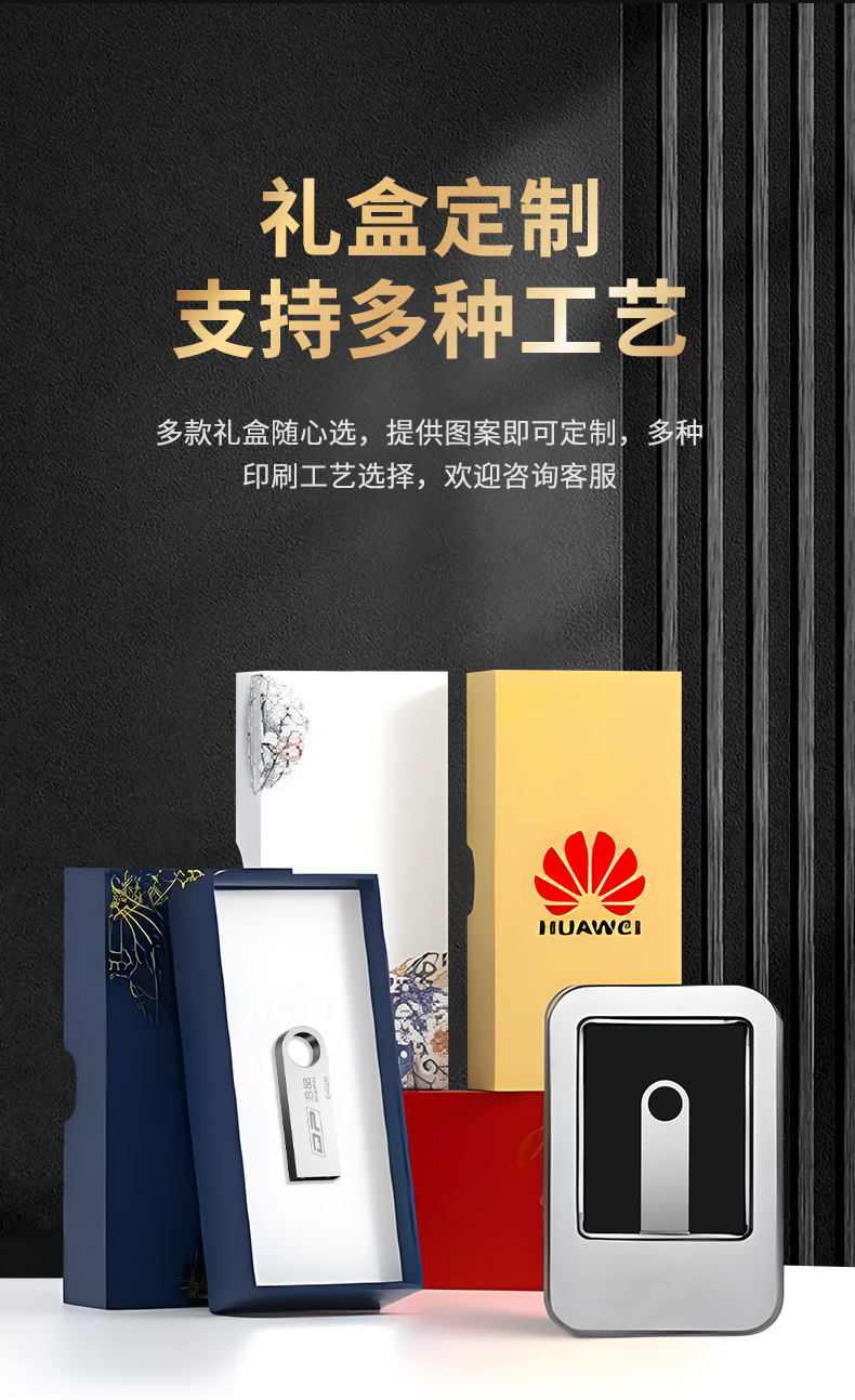 Компакт-дисковый дисковый телефон 64g128g, сделанный на заказ на usb для компании, торгующей оптовыми металками pic 12