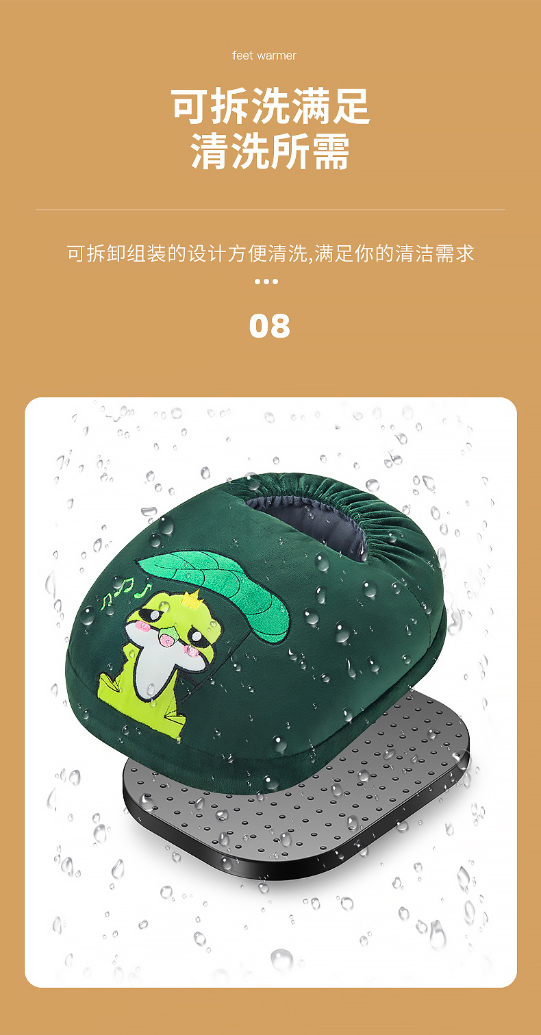 飞人暖脚器可拆洗冬天取暖加热捂脚垫三档定时插电电暖毛绒暖脚宝详情14