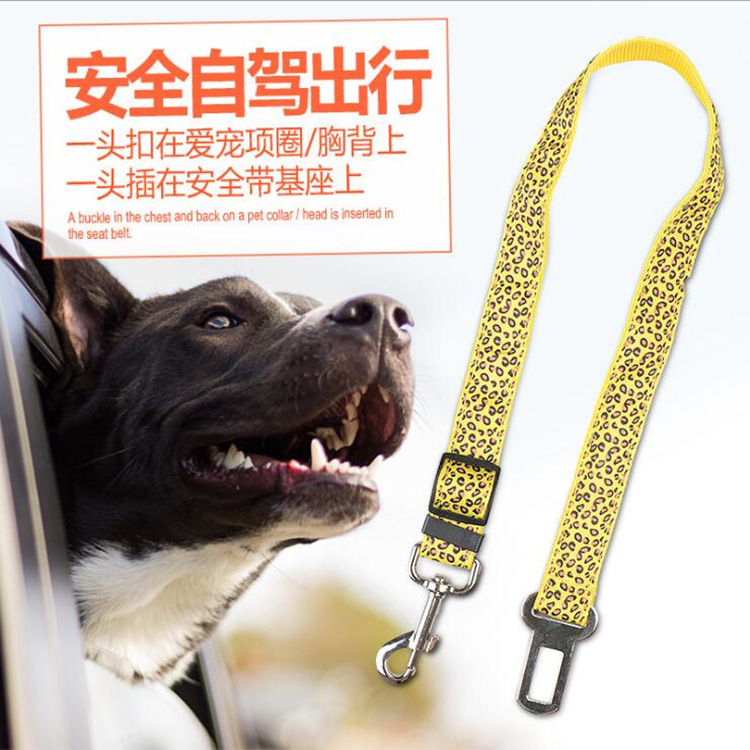 New pet supplies: leopard print car seat belts, camouflage traction ropes, foreign trade supplies, car pet seat belts
