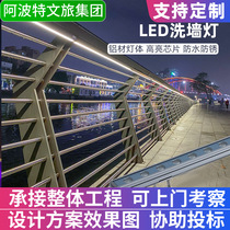led wall washing light outdoor waterproof line light building profile bridge lighting project DMX512 external control
