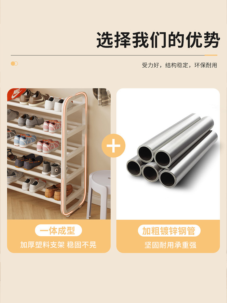 Shoe rack home door wrought iron multi-layer door into indoor dormitory rental house simple entry narrow small shoe cabinet Application Scenario