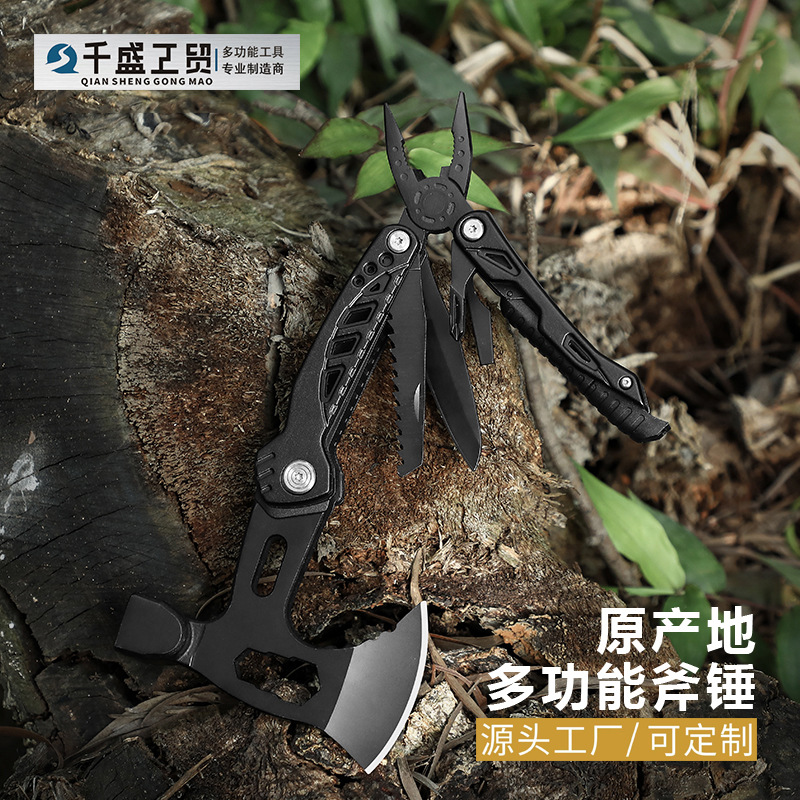 Multi-functional axe, outdoor folding multi-functional axe knife, multi-functional axe hammer, vehicle-mounted rescue hammer, tactical axe