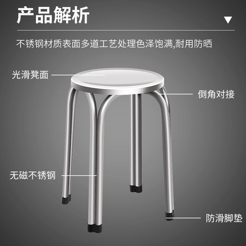 加厚不锈钢四脚圆凳子饭店园凳餐厅家用椅子小矮凳子圆凳凳高板