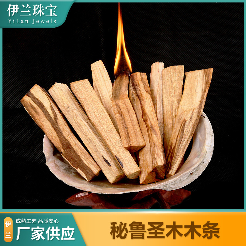 源头工厂批发南美秘鲁圣木木条有火熏香空间净化palo santo stick