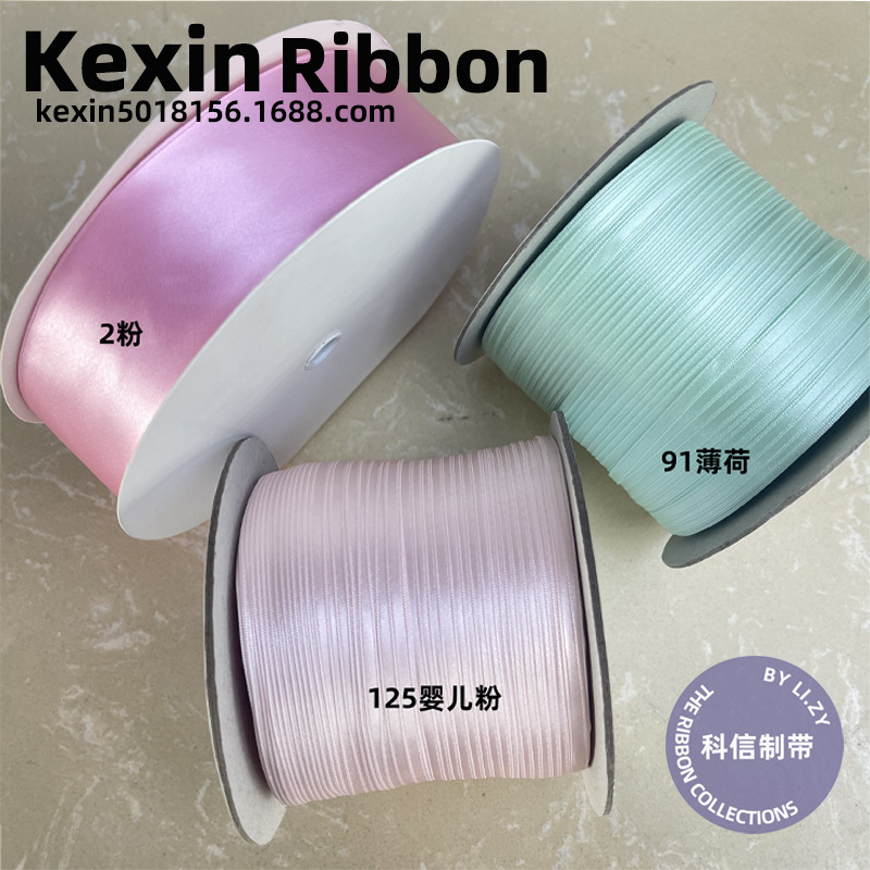 4Mm Japan Imported Polyester With Small Packaging Handmade Diy Hair Accessories Bow Material Maltese Hair Clip