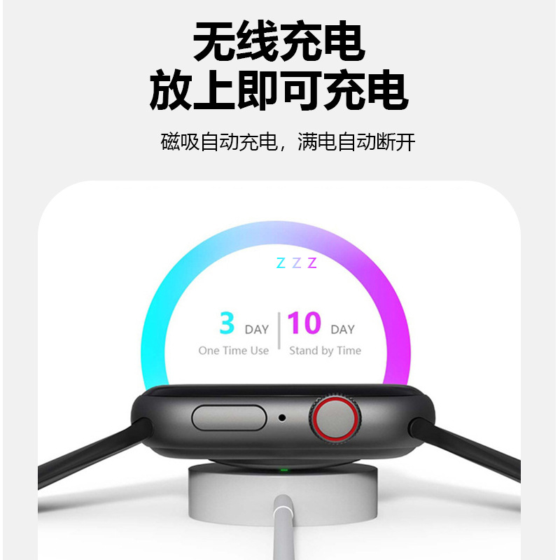 华强北S8智/运动防水蓝牙/适用苹果安卓白底实物图