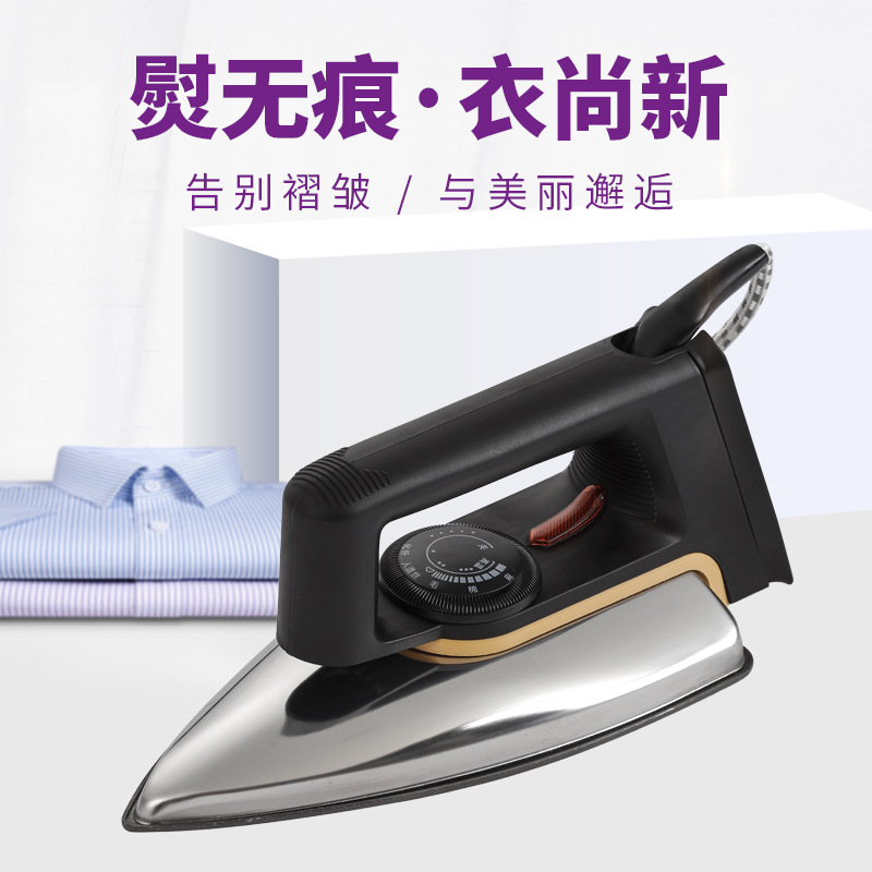 Old-Fashioned Dry Ironing Electric Iron Hand Ironing Drill Hot Painting Pasted Wood Leather Electric Iron Household Ironing Clothes Wrinkle Remover Electric Bucket