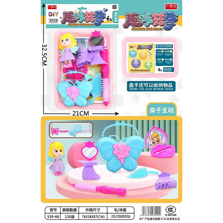 Fun 芭芘娃娃 princess sets, girls' grooming toys, house play, parent-child interaction, street stalls, cross-border wholesale details Picture