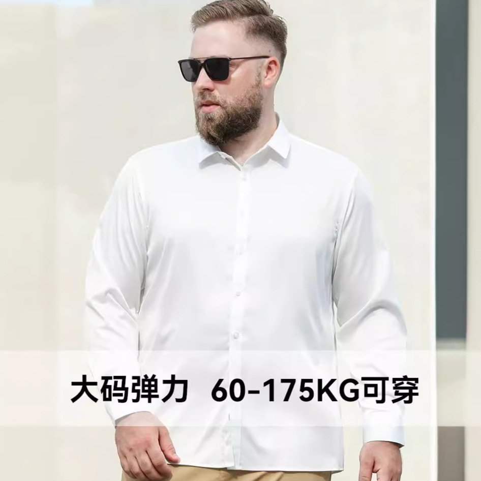速卖通大码弹力衬衫男士纯色长袖宽松跨境欧码男装四面弹外贸衬衫
