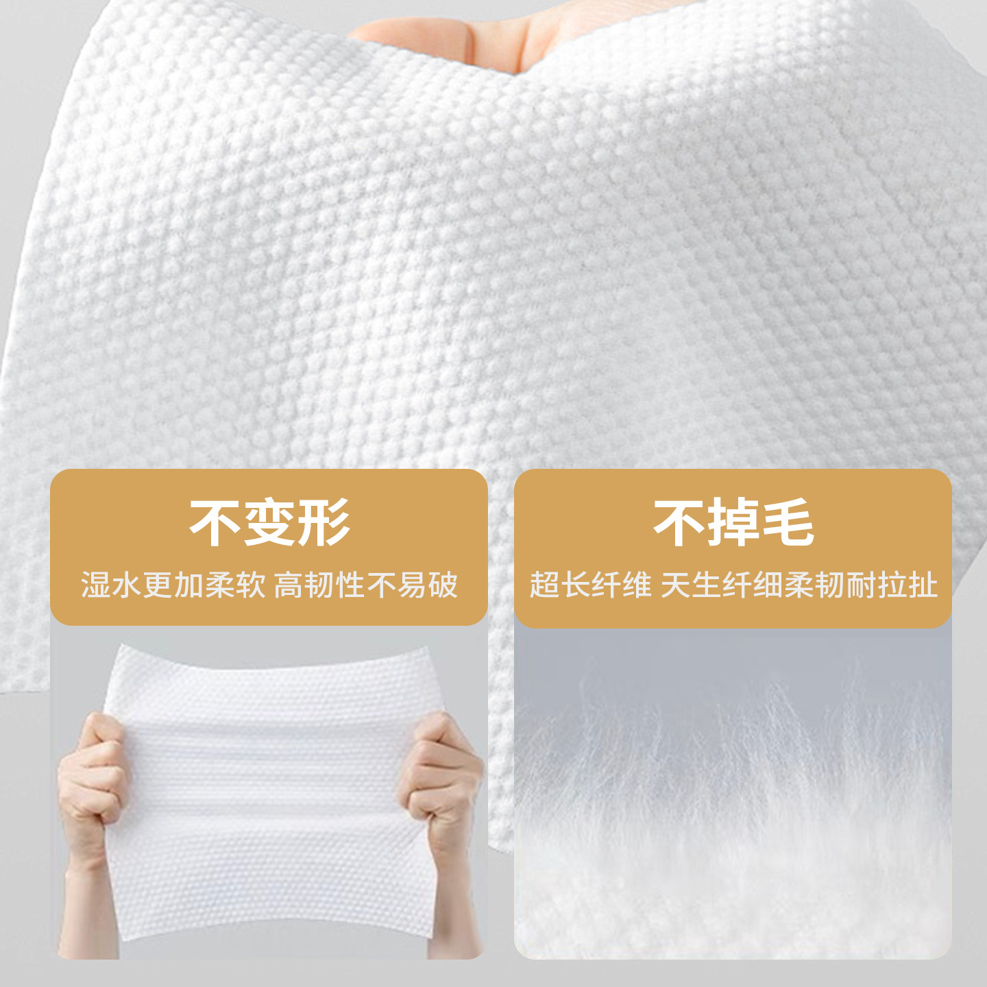 Disposable face towels, cotton soft towels, thickened beauty pull-out facial cleansing towels, face wiping, makeup removal, face washing towels manufacturer wholesale Specification image
