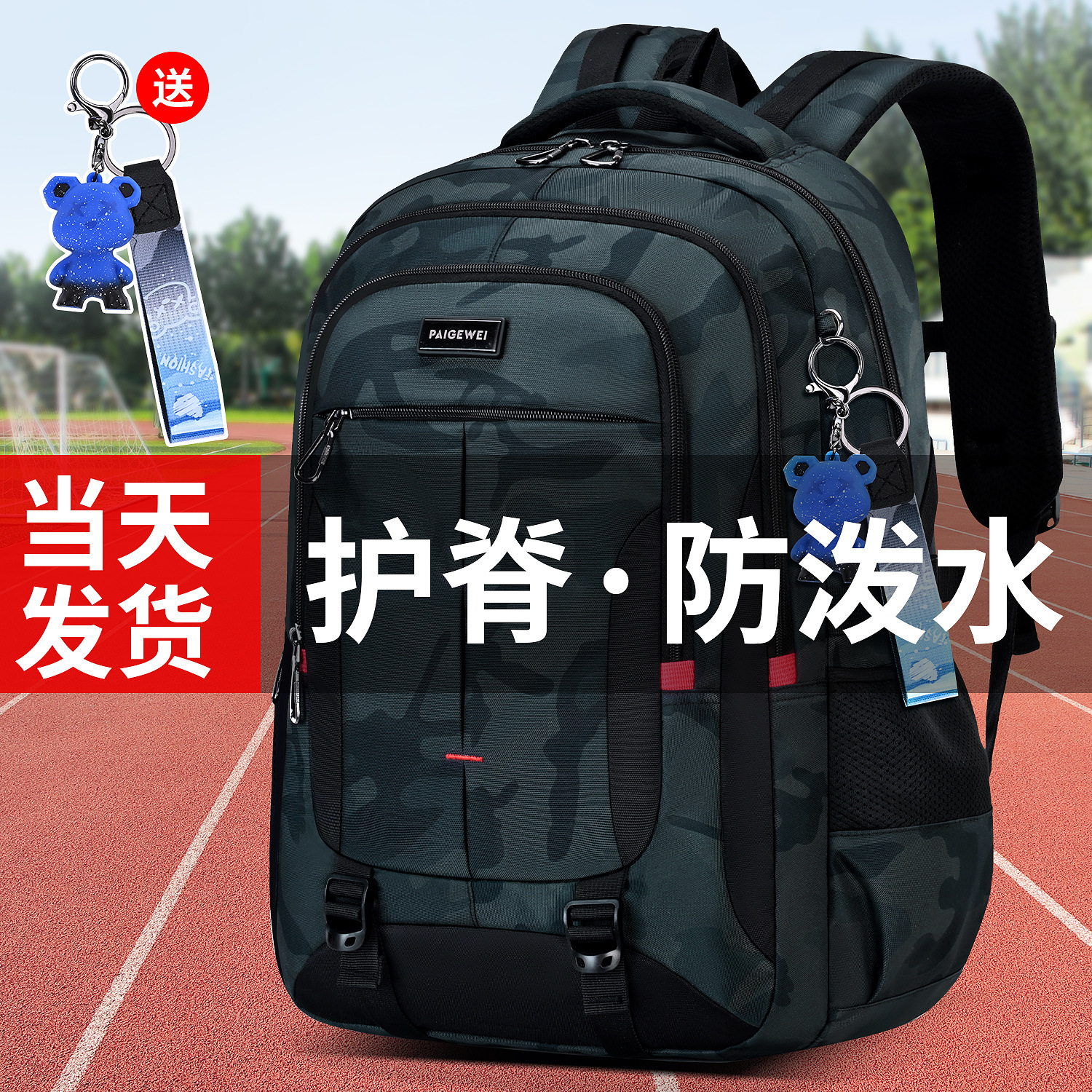 2025 New middle school schoolbag for boys, extra-large capacity backpack for boys, reducing burden and protecting the spine for men