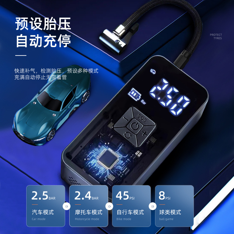 车载充气泵实物图