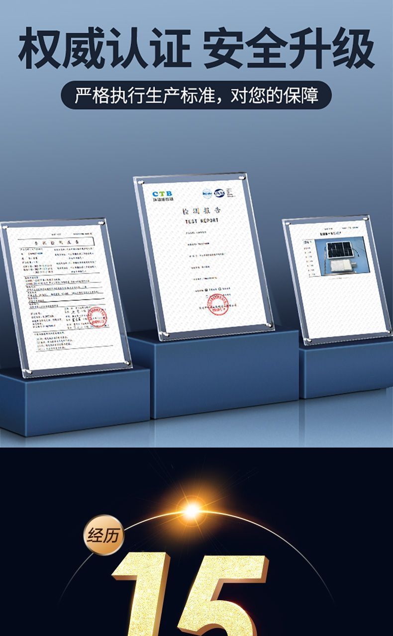 户外灯外置大电池庭院照明灯家用大功率亮室外热卖直销灯饰照明太阳能灯详情6