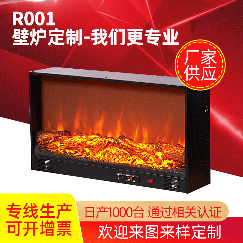 Artificial fire electronic fireplace Fireplace decorative cabinet export Bluetooth version living room background wall electric fireplace home custom full figure