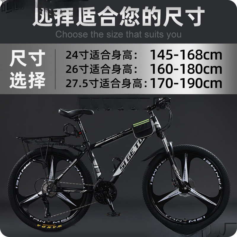 童车自行车/电动自行车/山地车自行车/折叠自行车/车把细节图