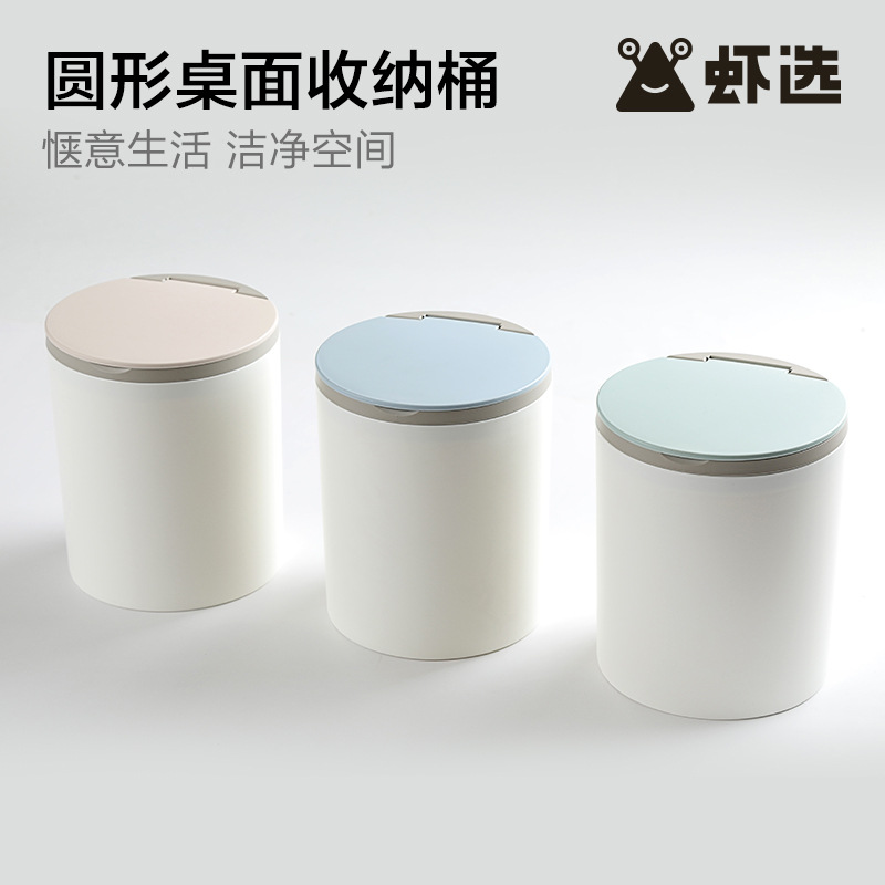 圆形桌面收纳桶 小巧翻盖式厨房客厅卫浴可拆卸垃圾桶厂家批发