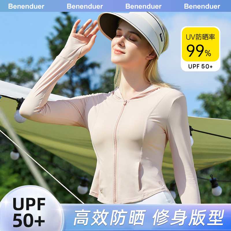 Banana Under The Same Ice Silk Sun Protection Clothes Women 2024 New Summer Bodice Slimming Hooded Sun Protection Coat Application Scenario