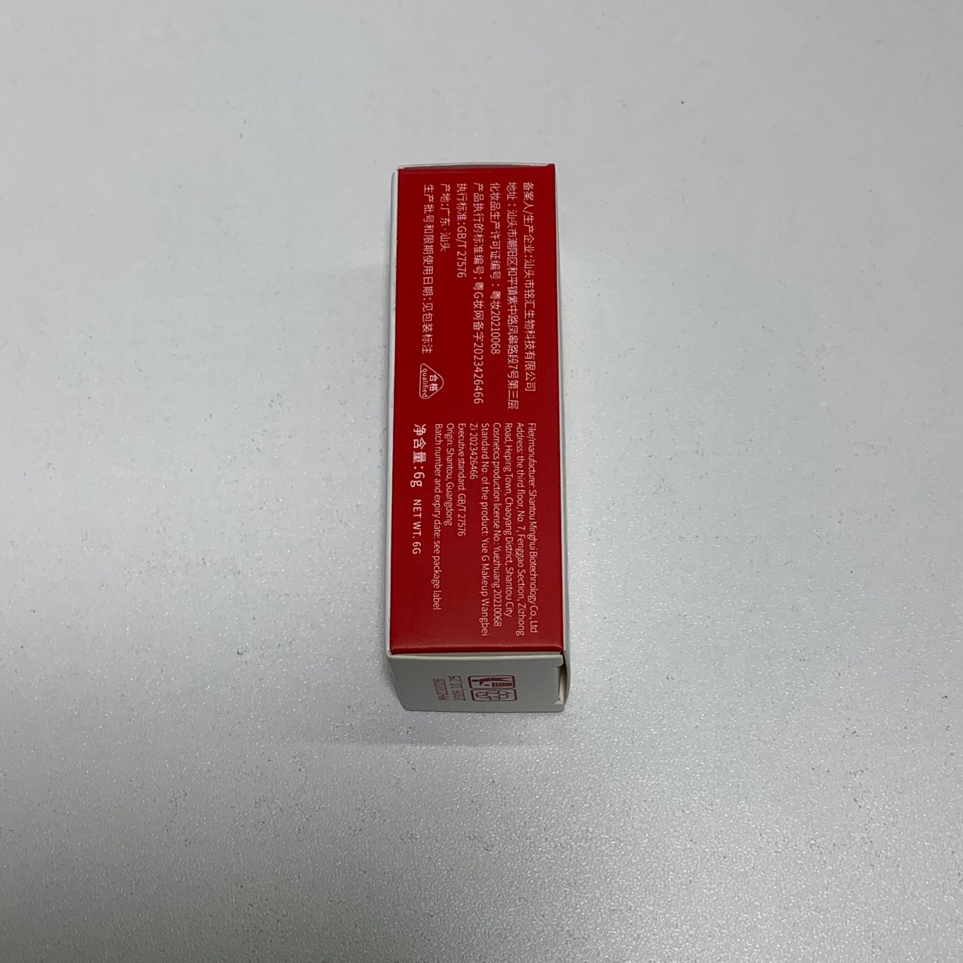 Gegebear Plant-based Brightening and Moisturizing Colored Lip Oil hydrates and moisturizes the lips, and the chubby glass lips prevent dryness and cracking in autumn and winter Application Scenario