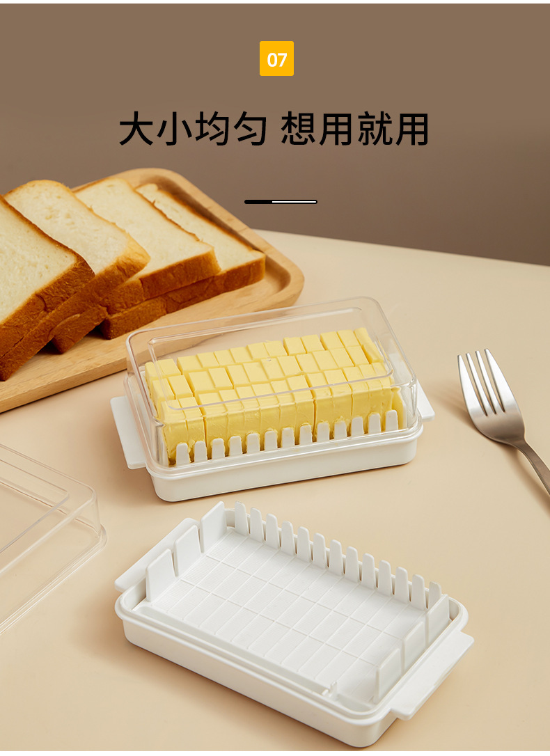 Butter cutting box, butter tofu cupping cutter, refrigerator preservation storage box with lid, cheese and cheese storage box, butter box Specification image