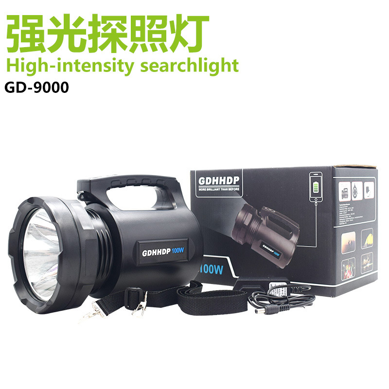 led户外强光手电筒 应急野营充电手提探照灯 100W强光探照灯