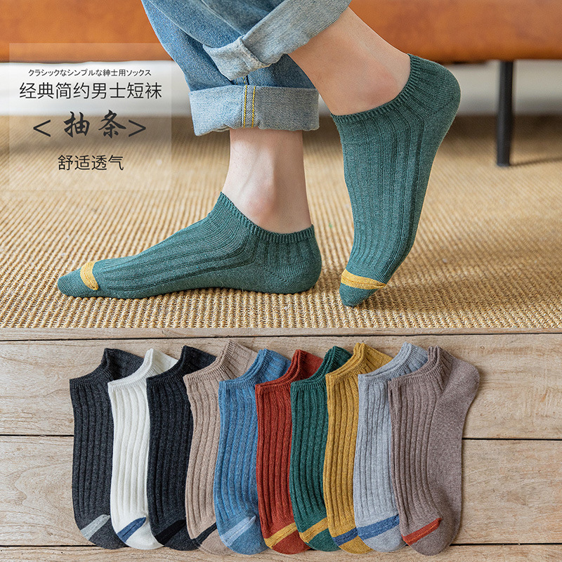 春夏新品/柔软撞色运动/拼色简约棉袜产品图