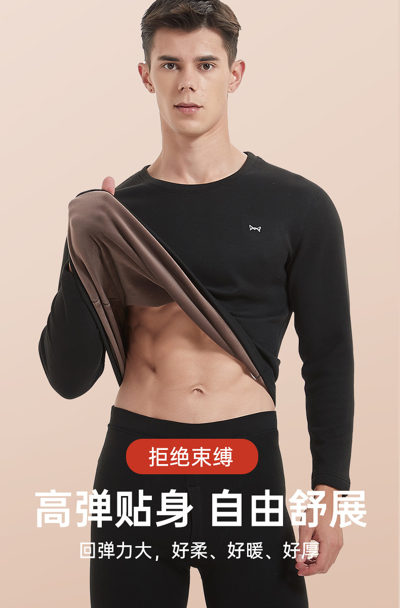 男士保暖内衣男款加绒加厚秋衣秋裤发热打底宽松冬季防寒套装详情7