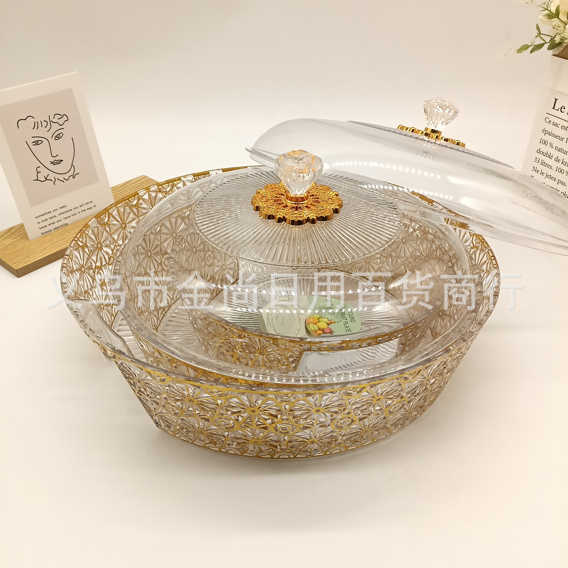 Cross-border wholesale of dried fruit platters, round transparent fruit platters with golden LIDS, new carved fruit platters, transparent white details Picture